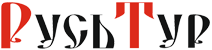 РусьТур